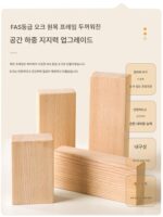 HE 목조 주택 일본식 바위판 식탁 홈 통나무 크림 스타일 다기능 올 솔리드 우드 수납식 섬 분할 캐비닛 - 이미지 3