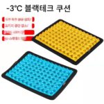 작은 찐빵 낚시 상자 쿠션 낚시 의자 쿠션 편안하고 통기성 여름 시원 방수 고탄성 젤 두꺼워짐