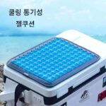 작은 찐빵 낚시 상자 쿠션 낚시 의자 쿠션 편안하고 통기성 여름 시원 방수 고탄성 젤 두꺼워짐 - 이미지 4