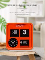 대만 Fartech 스마트 페이지 넘김 시계 동남아시아 유럽 및 미국 소량 포장 국경 간 단순 데스크탑 시계