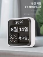 대만 Fartech 스마트 페이지 넘김 시계 동남아시아 유럽 및 미국 소량 포장 국경 간 단순 데스크탑 시계 - 이미지 4