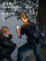 Iron Hand 다기능 라이트 운반 시스템 휴대용 단편 비디오 조명 조끼 야외 라이브 필 라이트 브라켓