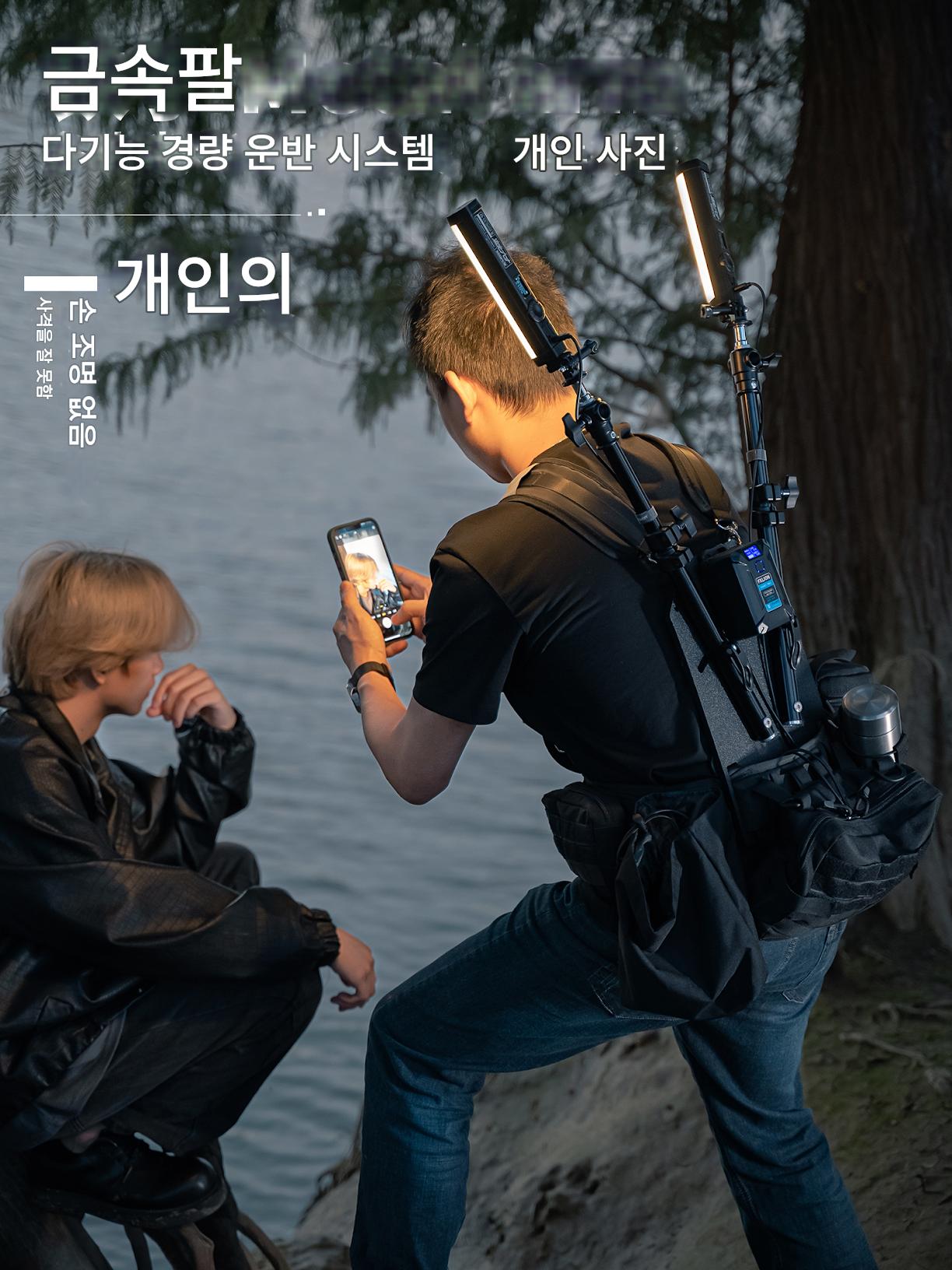 main_755435390839_0-1 Iron Hand 다기능 라이트 운반 시스템 휴대용 단편 비디오 조명 조끼 야외 라이브 필 라이트 브라켓 - 이미지 1