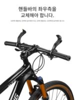 웨스트 라이더 자전거 핸들바 산악 자전거 대리 핸들바 레스트 핸들 소와 양 뿔 핸들 그립 핸드레일 사이클링 액세서리 - 이미지 5