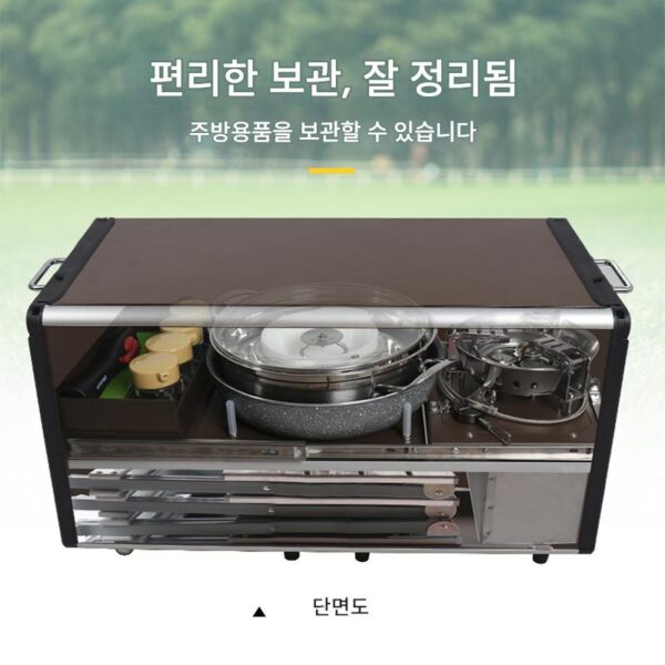 창미아오 야외 RV 자율 주행 휴대용 자동차 모바일 주방 스토브 캠핑 피크닉 접이식 조리기구