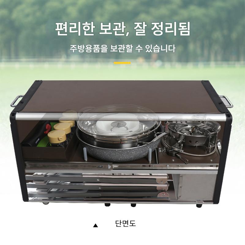 main_755634653944_0-1 창미아오 야외 RV 자율 주행 휴대용 자동차 모바일 주방 스토브 캠핑 피크닉 접이식 조리기구 - 이미지 1