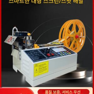 지능형 컴퓨터 콜드 앤 핫 커팅 머신 전자동 커팅 머신 지퍼 벨크로 직조기 탄성 밴드 커팅 머신