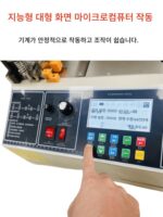 지능형 컴퓨터 콜드 앤 핫 커팅 머신 전자동 커팅 머신 지퍼 벨크로 직조기 탄성 밴드 커팅 머신 - 이미지 2