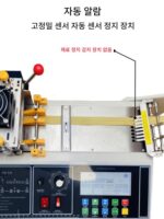 지능형 컴퓨터 콜드 앤 핫 커팅 머신 전자동 커팅 머신 지퍼 벨크로 직조기 탄성 밴드 커팅 머신 - 이미지 4