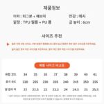 2025년 봄 신상품 정품 가죽 두꺼운 밑창 아빠화 여성 캐주얼 레이스업 로우탑화 디자인 인 트렌디화 하이힐 - 이미지 4