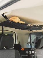 일본 GORDON MILLER 자동차 내부 수납 가방 범용 루프 수납망 캠핑 장비 오프로드