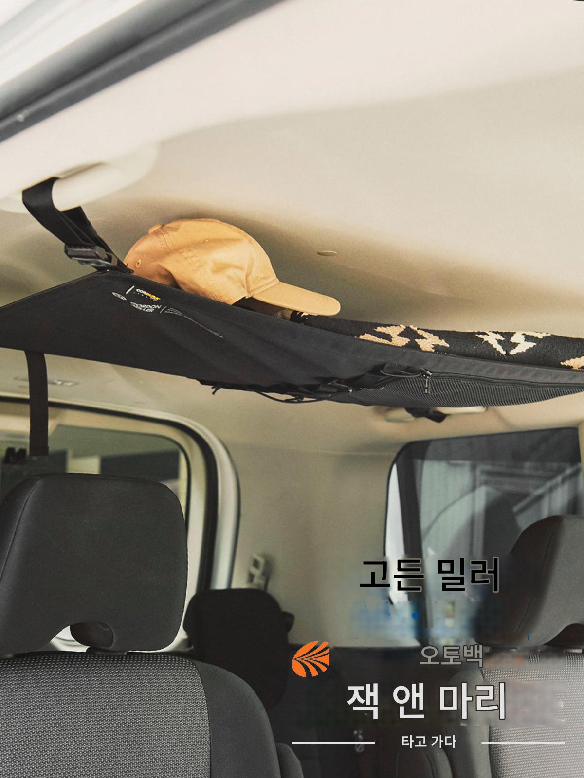 main_756553303303_0-1 일본 GORDON MILLER 자동차 내부 수납 가방 범용 루프 수납망 캠핑 장비 오프로드 - 이미지 1
