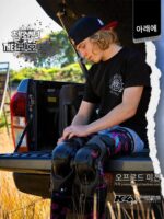 POD 기계식 다리 무릎 패드 K4 K8 오프로드 모터사이클 라이딩 보호 장비 낙하 방지 레깅스 탄소 섬유 외골격 보호 - 이미지 2