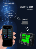 WiFi 쿨롱 미터 무선 네트워크 전력 디스플레이 리튬 철 인산 배터리 고정밀 양방향 RV 전력 미터 - 이미지 3