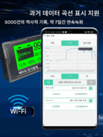 WiFi 쿨롱 미터 무선 네트워크 전력 디스플레이 리튬 철 인산 배터리 고정밀 양방향 RV 전력 미터 - 이미지 4