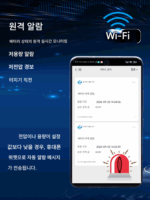 WiFi 쿨롱 미터 무선 네트워크 전력 디스플레이 리튬 철 인산 배터리 고정밀 양방향 RV 전력 미터 - 이미지 5