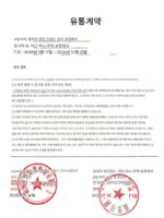 알레시 이탈리안 레드와인 샴페인 병따개 와인병따개 스테인리스 스틸 신혼집 이사선물