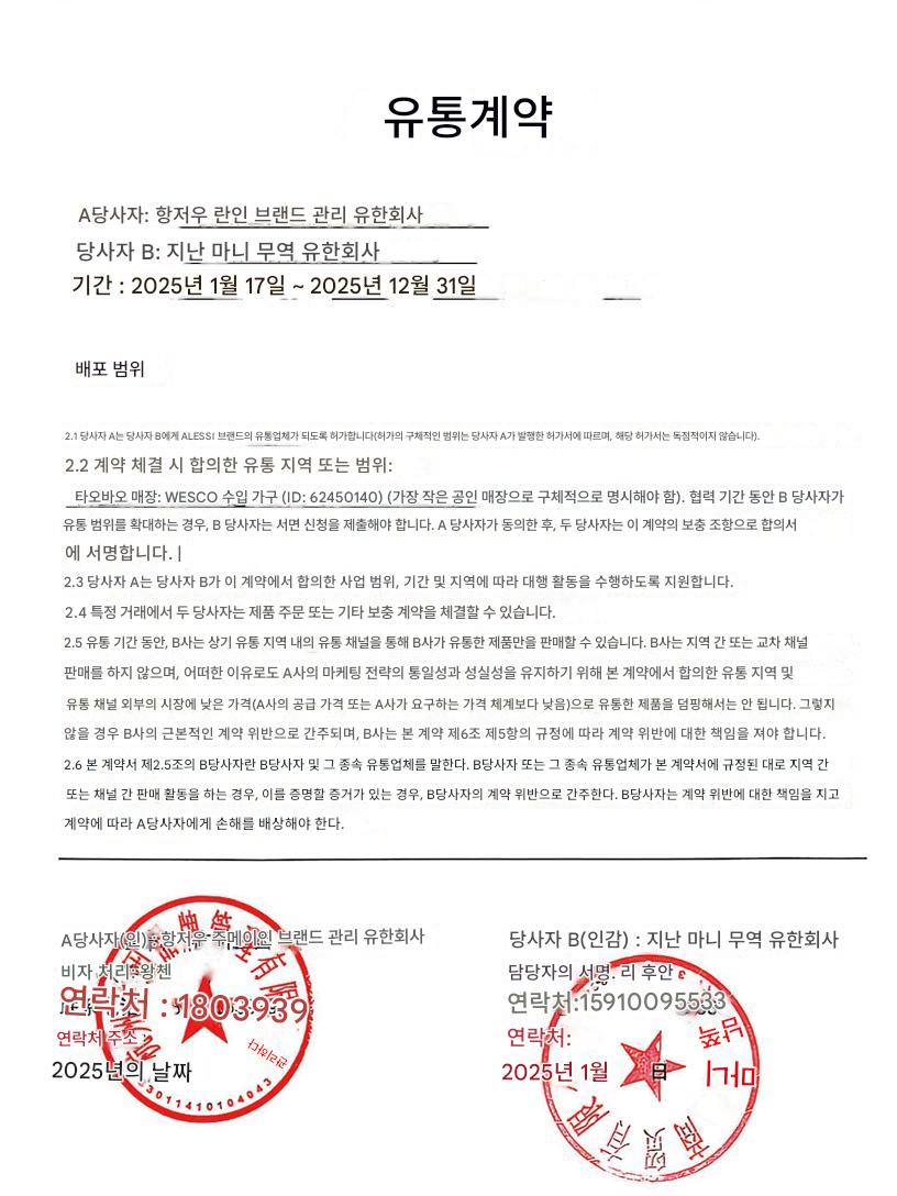 main_756820076057_0 알레시 이탈리안 레드와인 샴페인 병따개 와인병따개 스테인리스 스틸 신혼집 이사선물 - 이미지 1