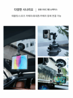 진공 자동차 흡입 컵 브라켓 모바일 폰 스포츠 카메라 마이크로 싱글 촬영 비디오 vlog 사진 웨딩 카 후속 액세서리 - 이미지 4