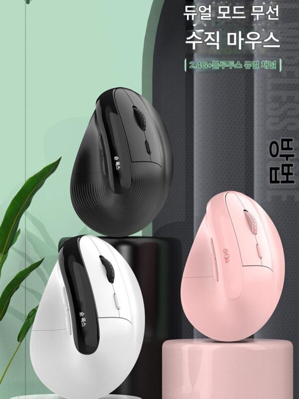 현실버폭스 H5 무선 듀얼모드 수직마우스 블루투스 충전식 노트북 스테레오 오피스 무소음 게임