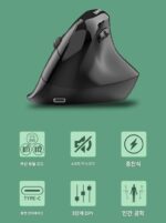 현실버폭스 H5 무선 듀얼모드 수직마우스 블루투스 충전식 노트북 스테레오 오피스 무소음 게임 - 이미지 2