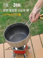 야외용 냄비 316 스테인리스 스틸 소형 프라이팬 휴대용 분리형 손잡이 냄비 캠핑 피크닉 밀크 냄비 프라이팬