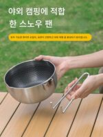 야외용 냄비 316 스테인리스 스틸 소형 프라이팬 휴대용 분리형 손잡이 냄비 캠핑 피크닉 밀크 냄비 프라이팬 - 이미지 2