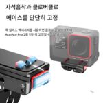 Insta360 Acepro 2 스포츠 카메라 자석 퀵 릴리스 액세서리 퀵 릴리스 플레이트 어댑터에 적합 - 이미지 5