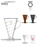일본 타라친 수제 커피 필터 컵 V30 콘 컵 AS 레진 필터 1인용 드립 컵 V60