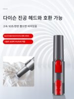 다이슨 진공 청소기 진공 흡입 헤드 흡입 보관 압축 백 V7V8V10V11V12 액세서리에 적합합니다. - 이미지 2