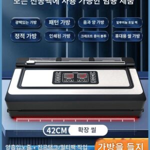 Qingye 대형 흡입 진공 밀봉기 가정용 및 상업용 쇠고기 및 양고기 포장기 비선택적 백 식품 플라스틱 밀봉기 전자동