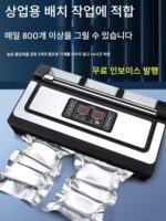 Qingye 대형 흡입 진공 밀봉기 가정용 및 상업용 쇠고기 및 양고기 포장기 비선택적 백 식품 플라스틱 밀봉기 전자동 - 이미지 3