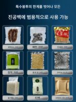 Qingye 대형 흡입 진공 밀봉기 가정용 및 상업용 쇠고기 및 양고기 포장기 비선택적 백 식품 플라스틱 밀봉기 전자동 - 이미지 5