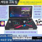 새로운 Pandora HD 21인치 접이식 휴대용 더블 로커 게임 콘솔 Moonlight Box 플립 데스크탑 아케이드