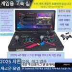 새로운 Pandora HD 21인치 접이식 휴대용 더블 로커 게임 콘솔 Moonlight Box 플립 데스크탑 아케이드 - 이미지 2