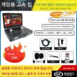 새로운 Pandora HD 21인치 접이식 휴대용 더블 로커 게임 콘솔 Moonlight Box 플립 데스크탑 아케이드 - 이미지 5