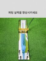 케이톤 골프 퍼팅 연습 거울 퍼팅 궤적 보조 훈련 장치 골프 그린 연습 - 이미지 3