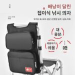 낚시의자 악세사리 가방, 다기능 도구 가방, 소형 가방, 낚시 상자, 백팩, 낚시 보관함, 낚시 장비 - 이미지 2