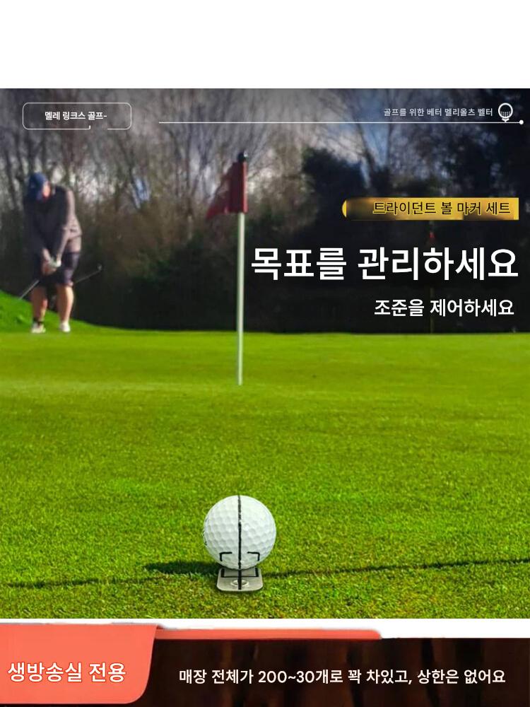 main_758123643093_0-1 새로운 MELE LINKS Melo 골프 마크 MARK 캡 클립 타입 그린 볼 마커 18TEE - 이미지 1