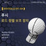 새로운 MELE LINKS Melo 골프 마크 MARK 캡 클립 타입 그린 볼 마커 18TEE - 이미지 2