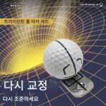 새로운 MELE LINKS Melo 골프 마크 MARK 캡 클립 타입 그린 볼 마커 18TEE - 이미지 4