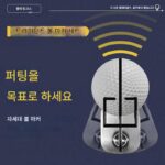 새로운 MELE LINKS Melo 골프 마크 MARK 캡 클립 타입 그린 볼 마커 18TEE - 이미지 5