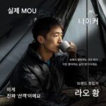 Wild Child 야외 휴대용 접이식 알루미늄 합금 더블 의자 캠핑 및 자가 운전 여행에 두 사람이 사용할 수 있는 편리한 의자 - 이미지 3