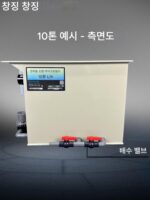 어류 연못 필터 드럼 미세 여과 기계 양식수 순환 정화 시스템 자동 역세척 시스템 장비 - 이미지 4