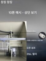 어류 연못 필터 드럼 미세 여과 기계 양식수 순환 정화 시스템 자동 역세척 시스템 장비 - 이미지 5