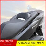 혼다 PCX150 PCX160 로어링 시트 쿠션 허리 쿠션 방수 시트 쿠션 조립 수정 부품에 적합 - 이미지 3