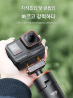 VRIG AC10은 접이식 2개의 발톱 1/4가 있는 Ace Pro2 금속 자석 퀵 릴리스 어댑터 베이스에 적합합니다. - 이미지 3