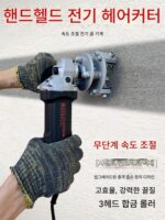 속도 조절 전기 끌 기계 수동 연삭기 거친 헤드 콘크리트 시멘트 돌 대마 연삭 바닥 미끄럼 방지 벽