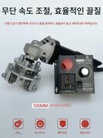속도 조절 전기 끌 기계 수동 연삭기 거친 헤드 콘크리트 시멘트 돌 대마 연삭 바닥 미끄럼 방지 벽 - 이미지 3