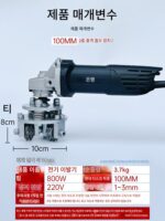 속도 조절 전기 끌 기계 수동 연삭기 거친 헤드 콘크리트 시멘트 돌 대마 연삭 바닥 미끄럼 방지 벽 - 이미지 5